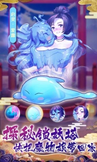 梦幻神界之初醒