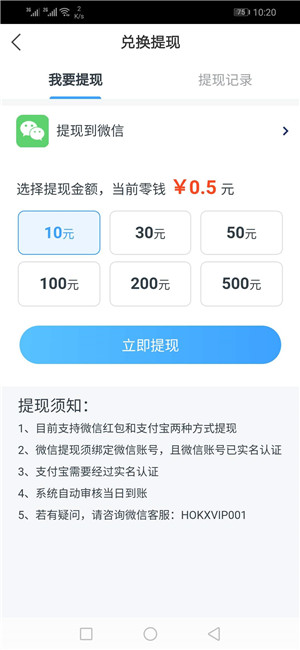 啄木鸟快讯
