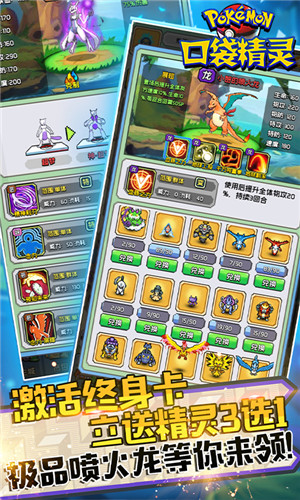 口袋妖怪永恒之沫