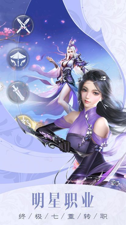 仙妖少侠梦红包版