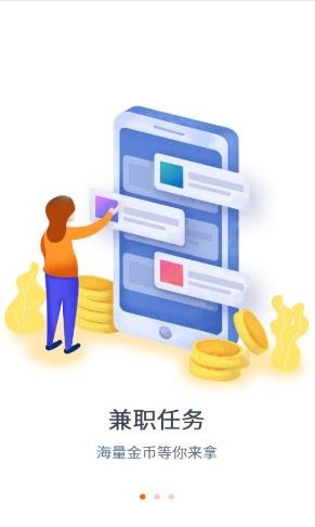 TES交易所
