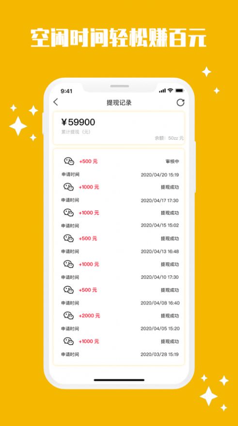 金手指抖音点赞