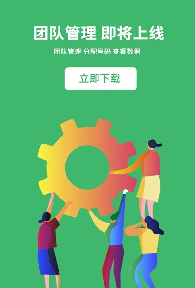 客户果果