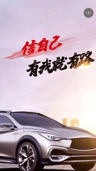 评车帝
