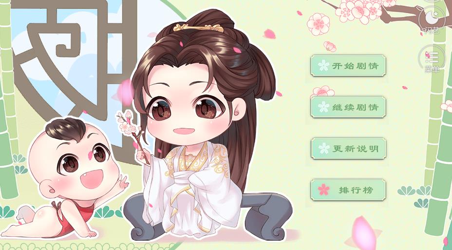 家有小儿郎