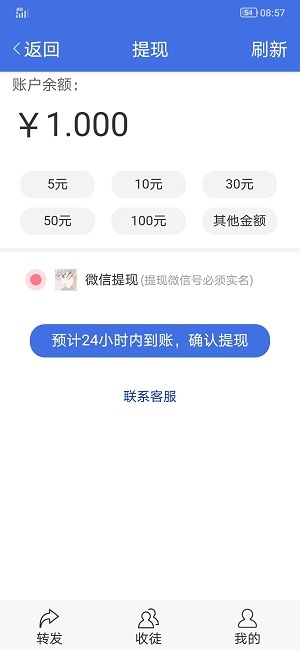 孔雀资讯