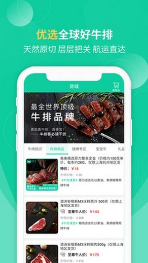 一牧云