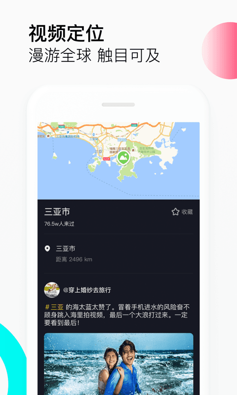 抖信
