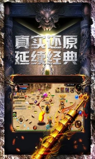 降龙至尊