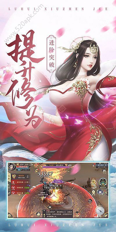 剑来战纪