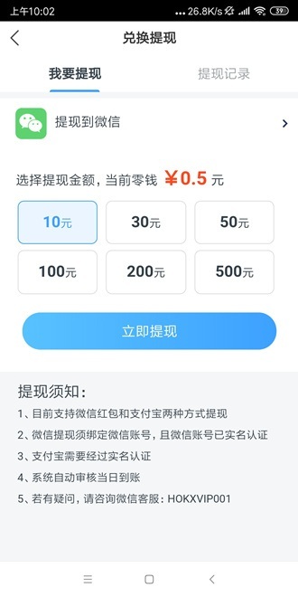 飞燕快讯