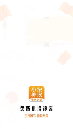 abc小说网