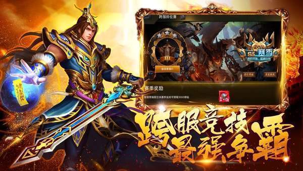 大天使高爆版官网版