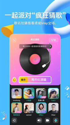 手机qq分身
