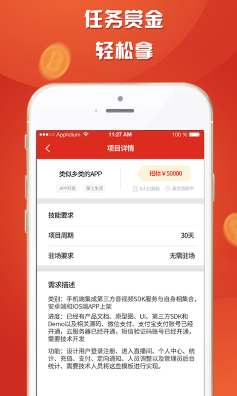 聚123