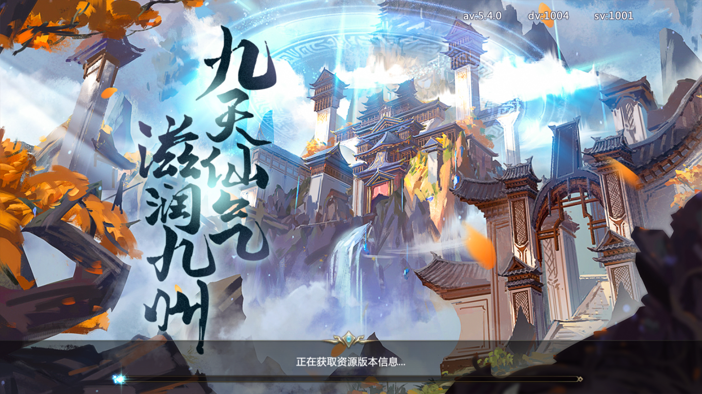 明朝败家子