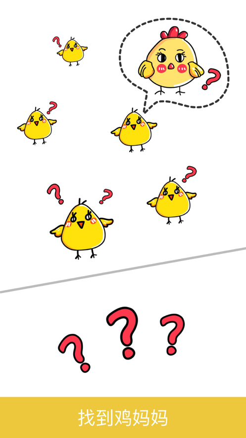 无敌大脑洞