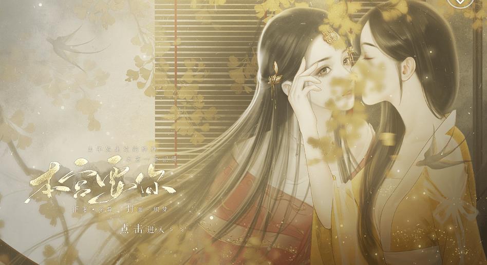 本宫要你