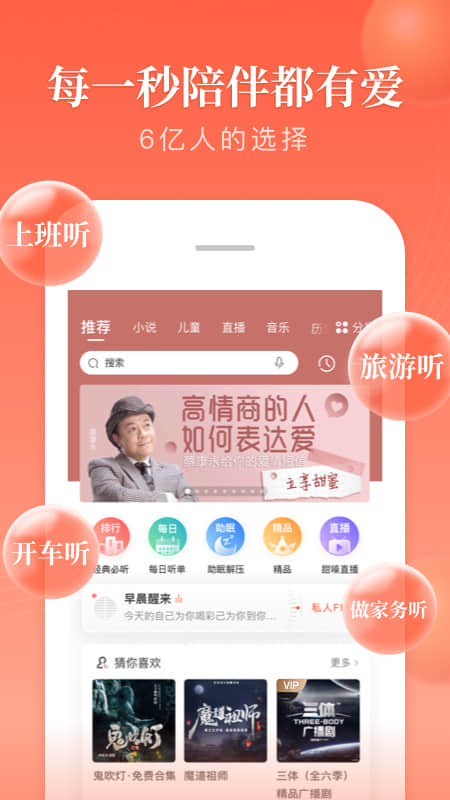 喜马拉雅