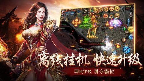 蓝月至尊版手机版