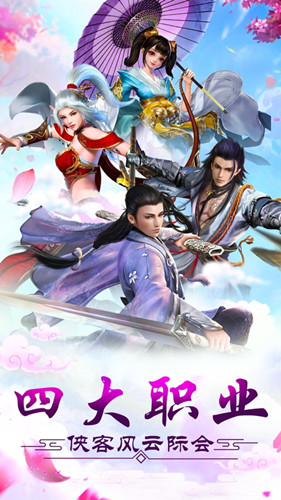 绝代名师