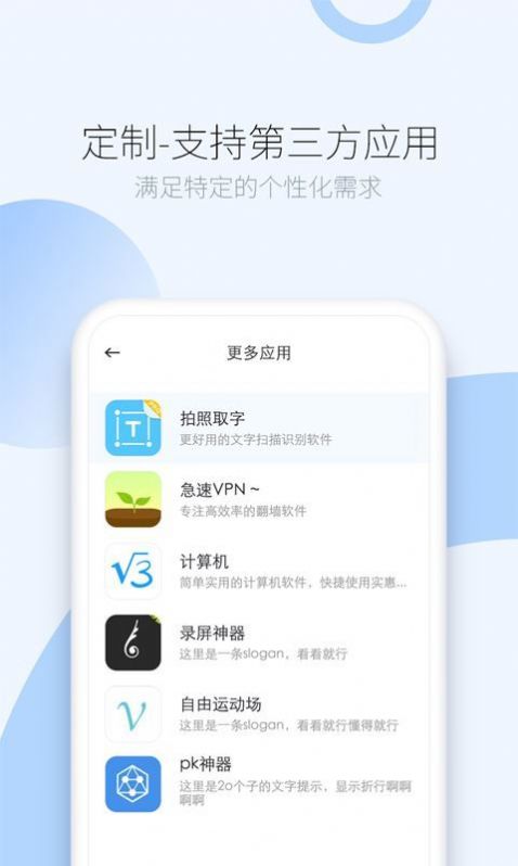 司派兼职