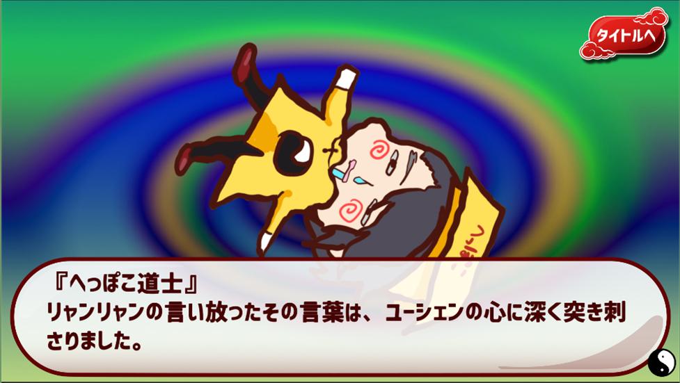 冥婚Cross
