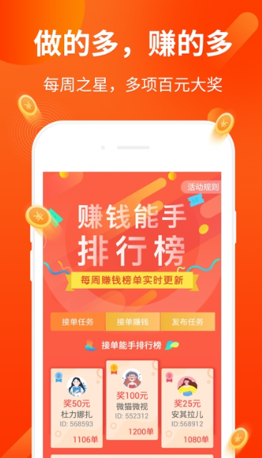 智信亿
