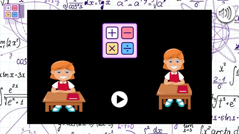 极速数学 极速数学