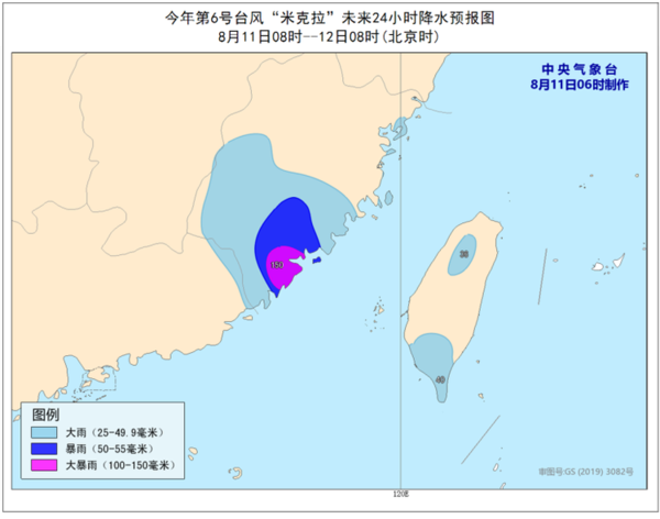 台风米克拉路径地图