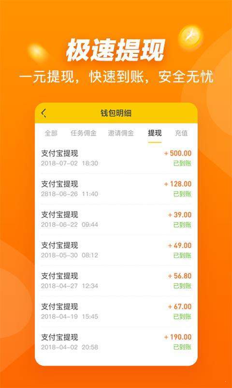 悬赏猫app