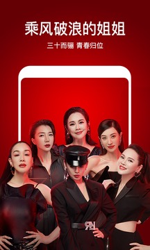 芒果TV