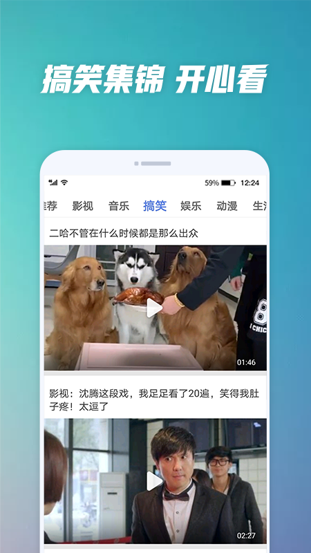 好看影视大全