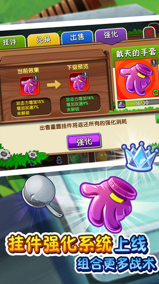 植物大战僵尸2旧版