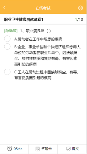 百立职卫云