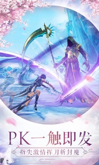 剑出武陵