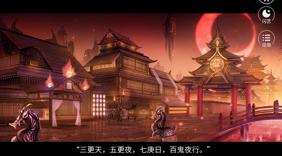 三都赋