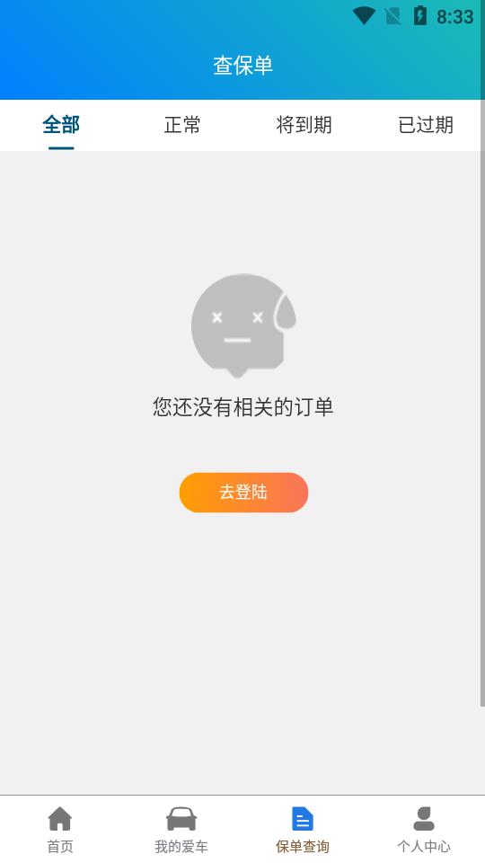南宁车服