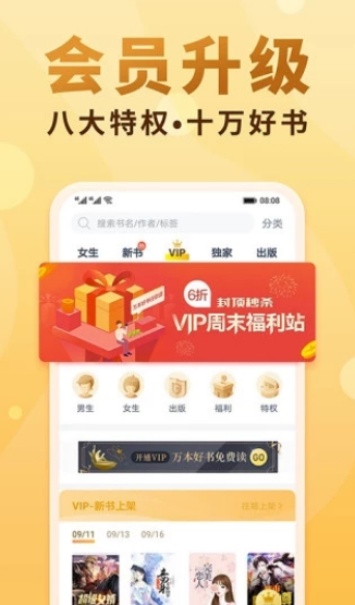 漂流地文学网