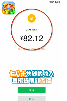 全民摆摊