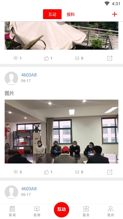 巴中市创文有奖知识竞赛平台