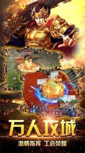 赤月复古神途