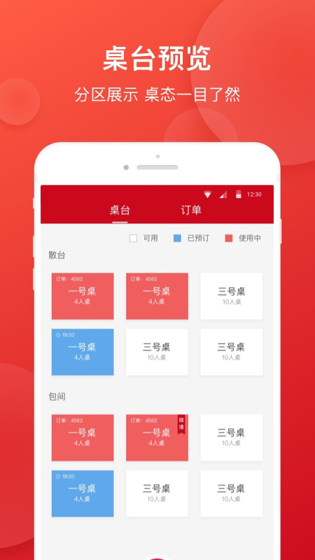 么么点菜