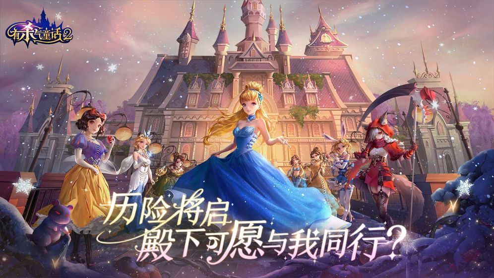 有杀气童话2