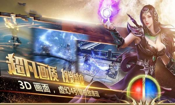蓝羽神途