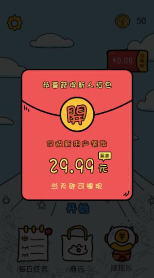 脑力风暴