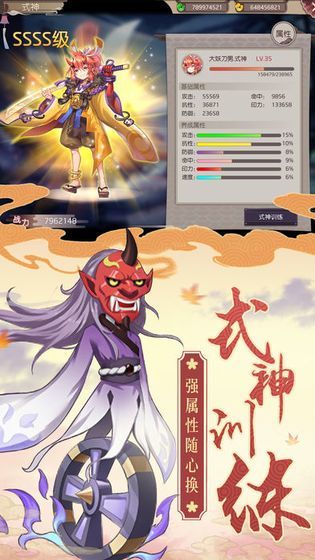 元气少女红包版