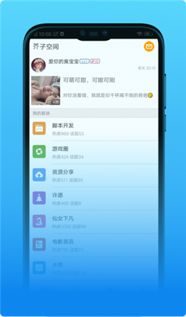 芥子空间游戏