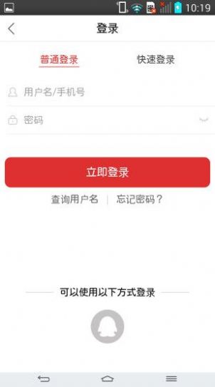 课后网兰州智慧教育名师在线登录