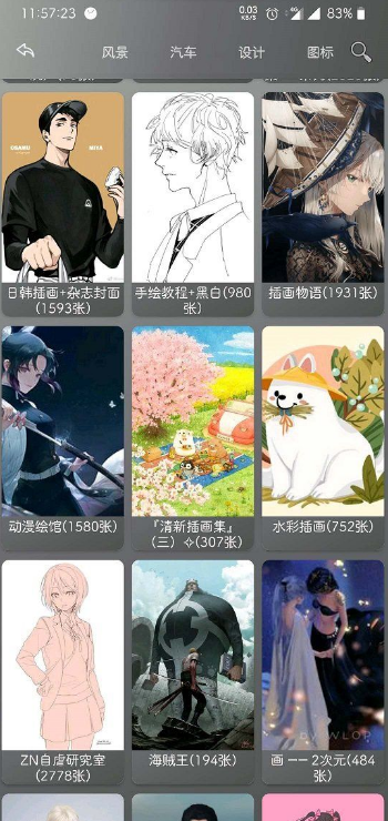 图片爬虫